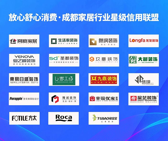 五月家装消费维权公示，您中招了吗？