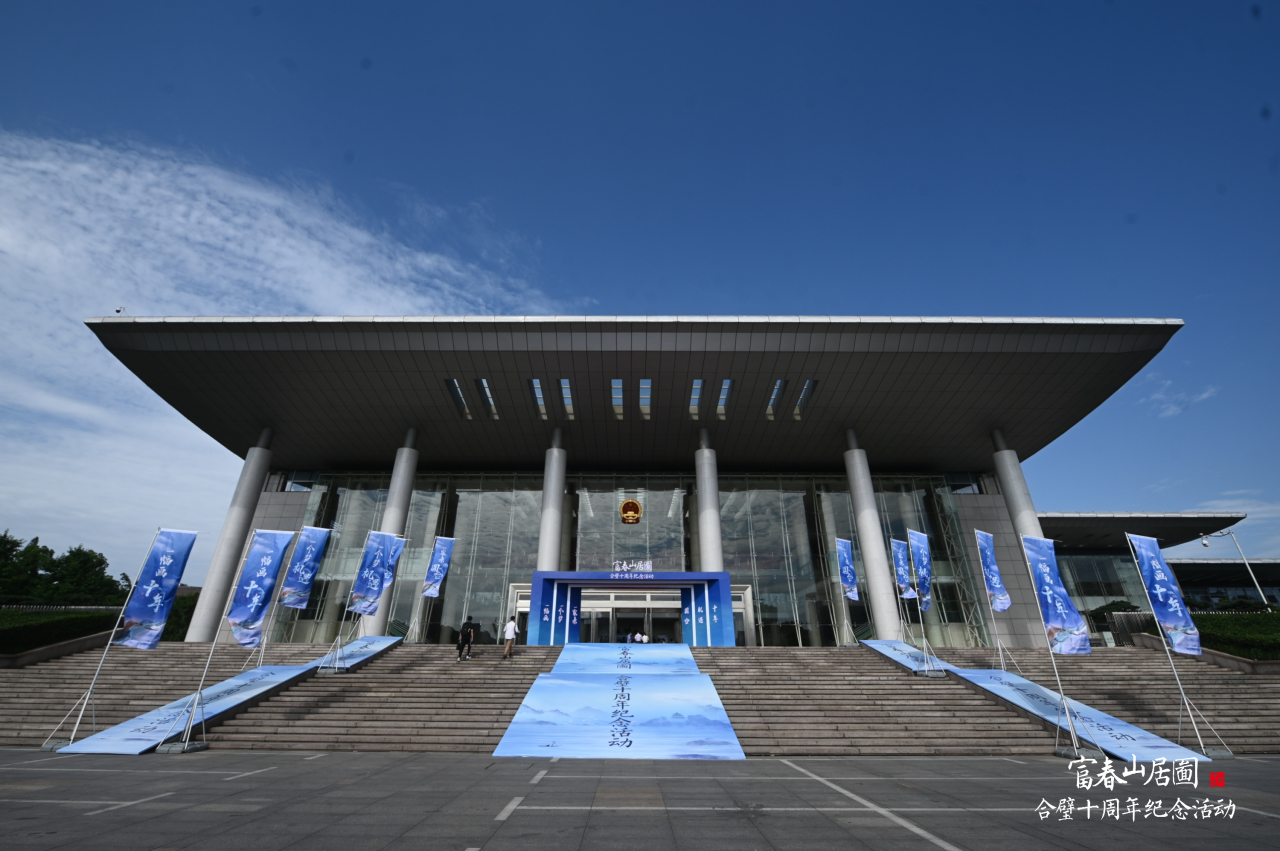 此次活动由国务院台湾事务办公室交流局指导,杭州市人民政府,海峡两岸