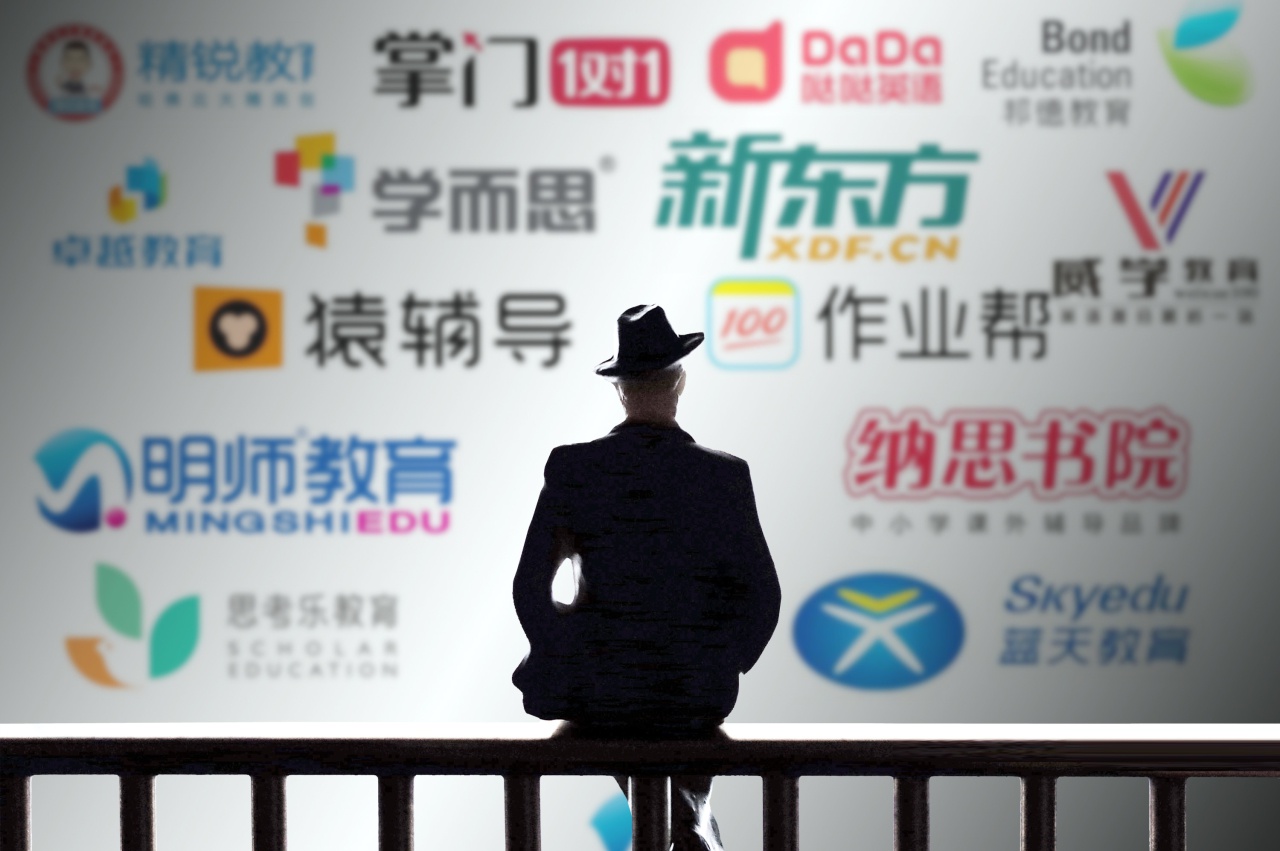 涉虚假宣传价格欺诈杭州对3家校外培训机构顶格处罚