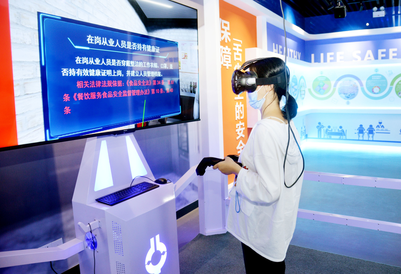 嘉善安全教育互动体验馆上线|徐鸣阳|开发区_新浪新闻