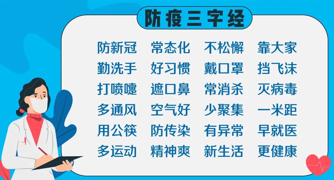 6月1日深圳新增3例无症状感染者！广州两地调整为高风险地区休闲区蓝鸢梦想 - Www.slyday.coM