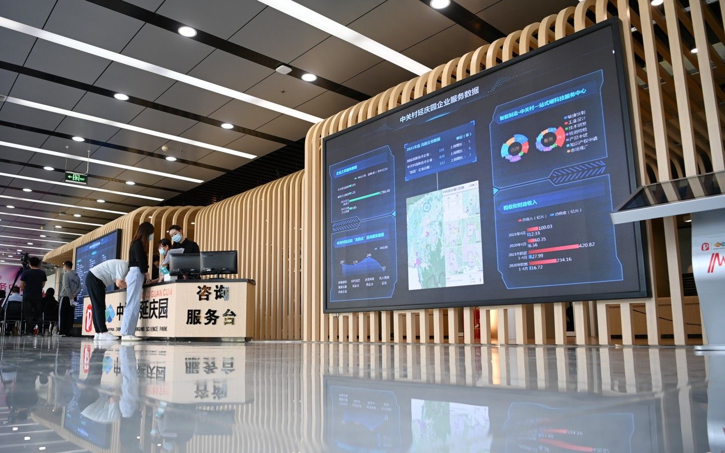 市民在服务中心咨询办理业务.新京报记者 陶冉 摄