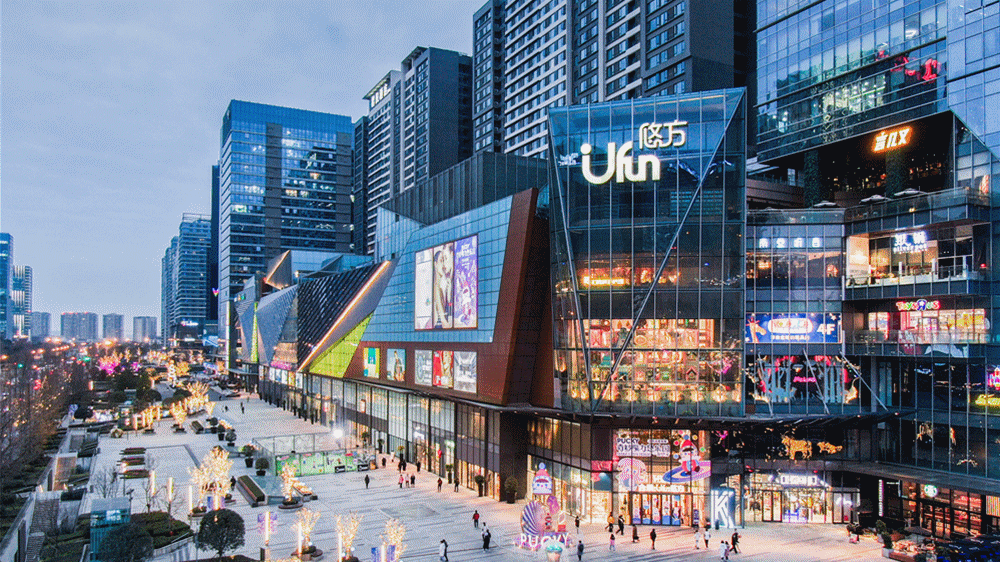 合景悠活商业的新蓝图与合景悠方的新解法