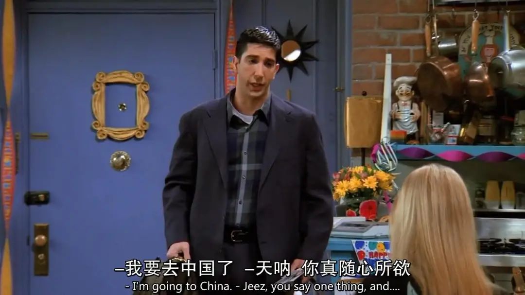 老友记重聚从头哭到尾的网友可别忘了这些经典