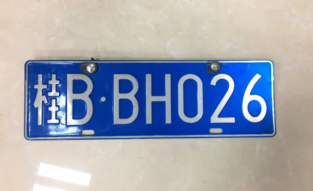 水漫上滨江西路!这里有48块车牌寻找主人!|柳州市_新浪新闻