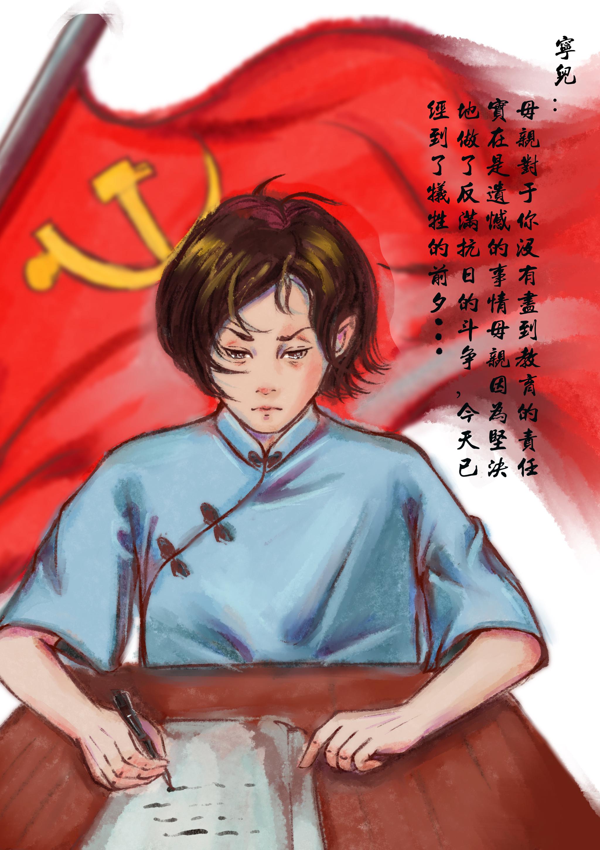 "红色文物 青春漫绘"让创新与主流文化"邂逅"