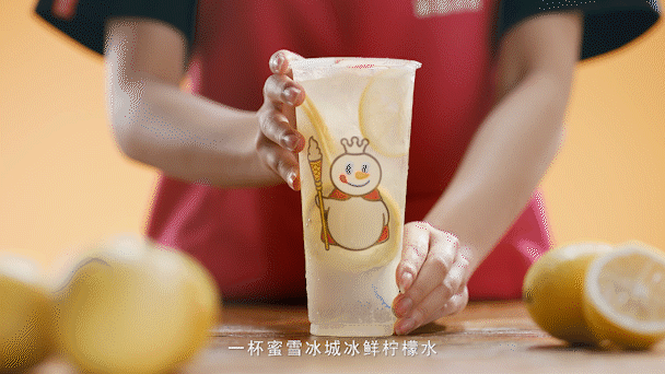 蜜雪冰城的爆品“冰鲜柠檬水”