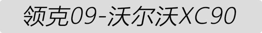 豪车如何名正言顺打折卖 大众：换标