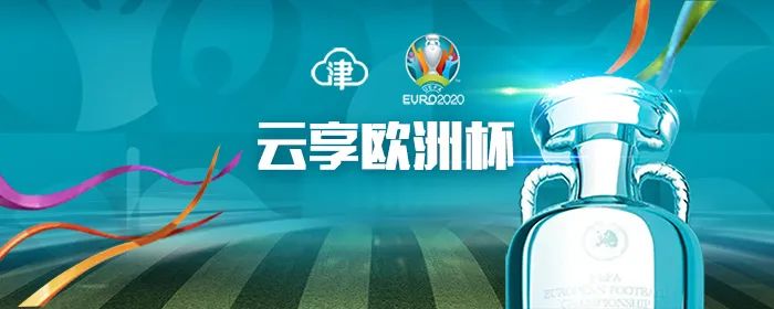 云享欧洲杯休闲区蓝鸢梦想 - Www.slyday.coM