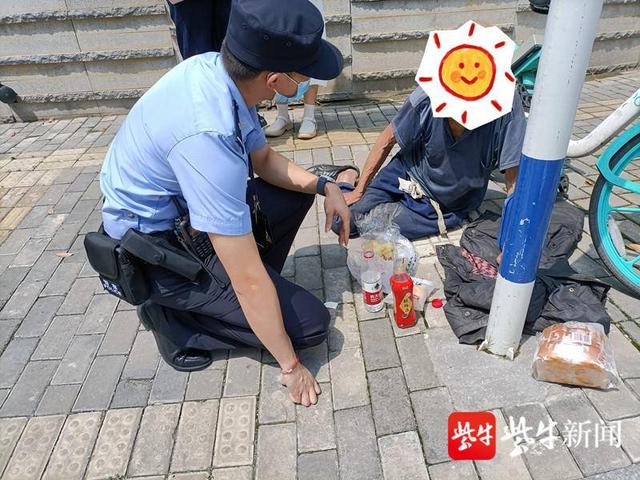 九旬老人走失3天躺路边 民警驱车80公里安全送回家休闲区蓝鸢梦想 - Www.slyday.coM