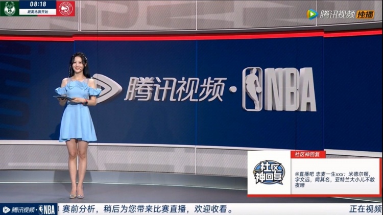 腾讯视频nba雄鹿vs老鹰直播间女主播果果展示吧友热评