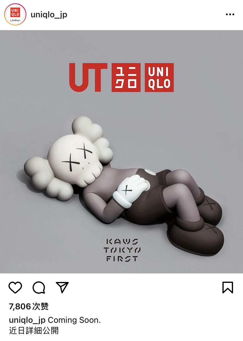 打脸被骗了优衣库xkaws又要联名中国又要限量发售