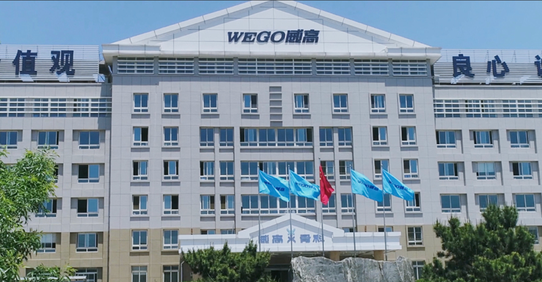 全产品线策略促发展威高骨科向国际一流创新型企业看齐67丨ipo棱镜