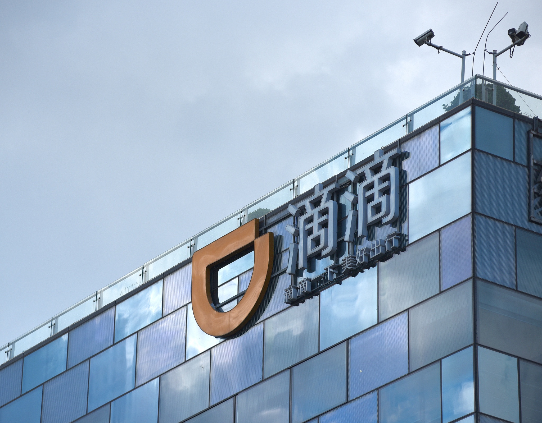 高盛,摩根士丹利,摩根大通,华兴资本担任承销商,此外,滴滴这次ipo的