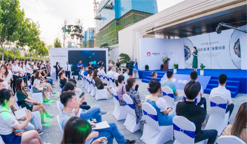 (活动实拍图,企业供,央广网发)