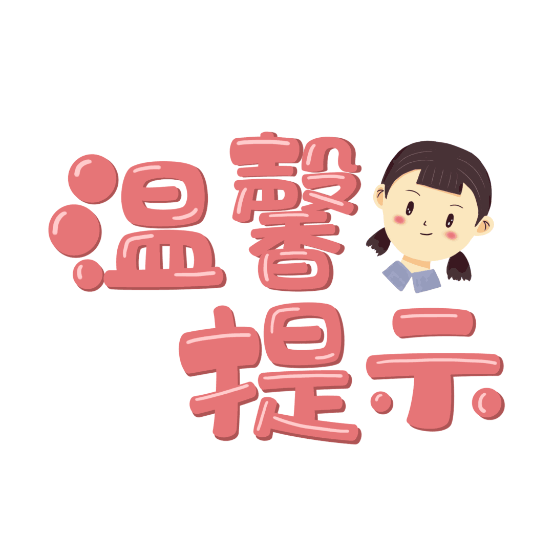 1,今天白天气温较高,空气湿度大,中午前后体感较闷热,需注意补水防暑.