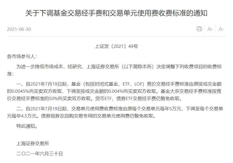 南方安颐混合球速体育- 球速体育官方网站- APP下载助力世界杯