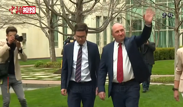 澳大利亚副总理不戴口罩遭举报被罚款200澳元休闲区蓝鸢梦想 - Www.slyday.coM