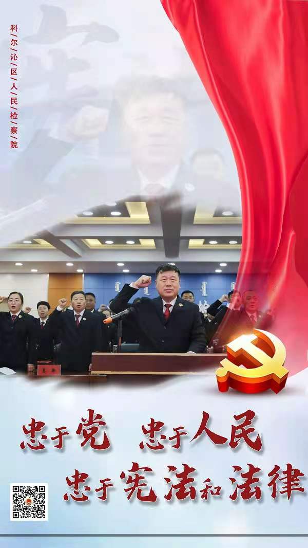 庆祝建党100周年我为党旗添光彩宣传海报大赛获奖作品展播三等奖