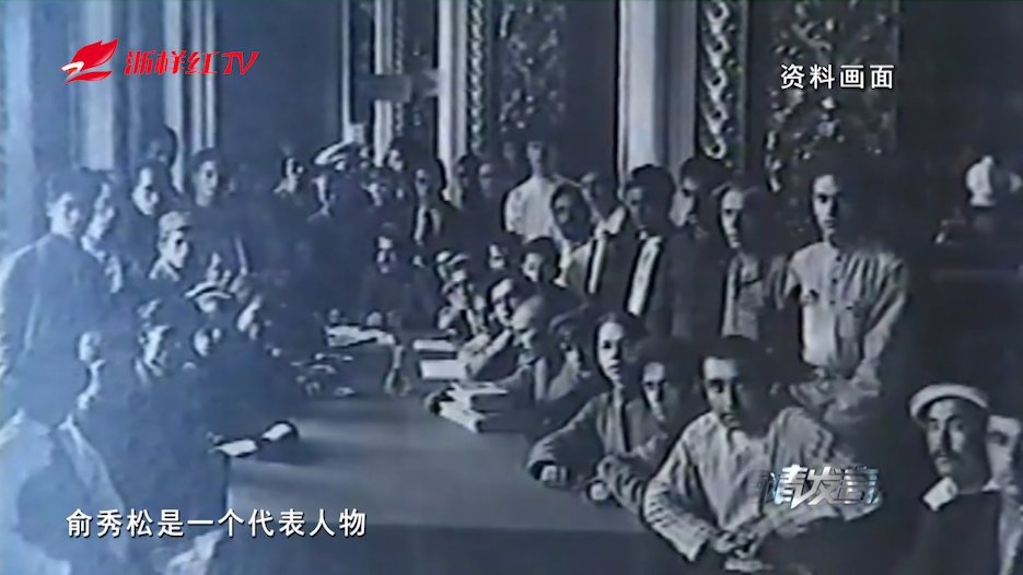 中共早期党员俞秀松如何走上革命道路?当下年轻人如何弘扬实干担当精神?今晚,忆百年征程,抒时代之声|浙江省|党员|研究室_新浪新闻