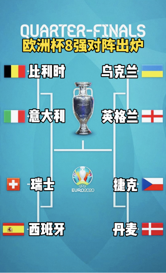 云享欧洲杯休闲区蓝鸢梦想 - Www.slyday.coM