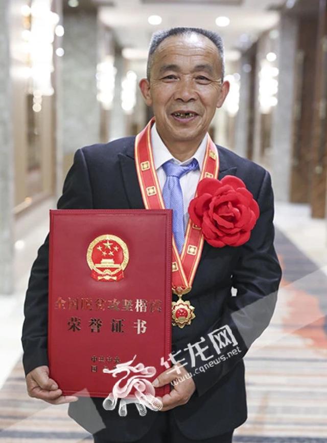 榜样力量毛相林在乡村振兴路上更加努力今年要让30村民开起农家乐