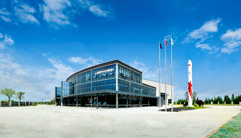浙江嘉兴蓝箭航天中心首期竣工，将构建中大型火箭量产能力