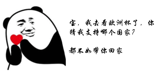 赛程过半踢赢基金足球赛的秘诀别怪我没告诉你
