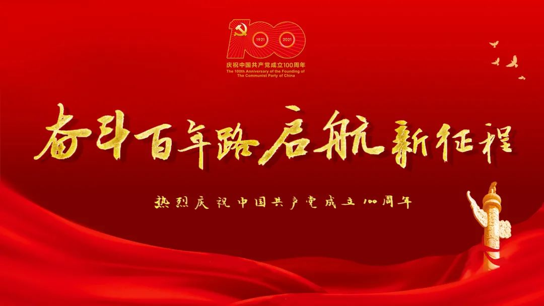 【百年大党·问答】十一届三中全会后,党的农村政策做了哪些调整