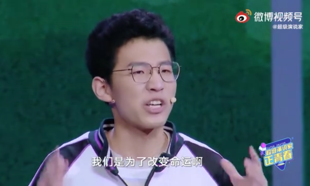 冲上热搜!"乡下土猪立志要拱城市白菜",衡中学霸演讲引争议|高三_新浪