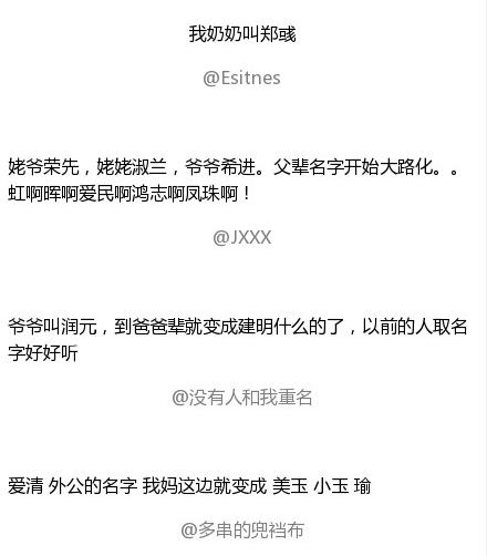 父亲引用经典给儿子取名，号称“全国唯一”，网友：不担心重名了休闲区蓝鸢梦想 - Www.slyday.coM