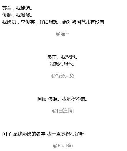 父亲引用经典给儿子取名，号称“全国唯一”，网友：不担心重名了休闲区蓝鸢梦想 - Www.slyday.coM