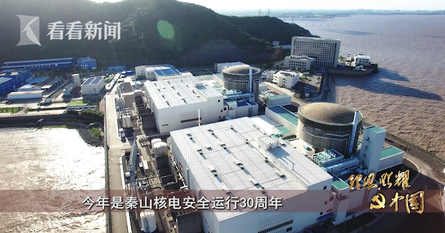 秦山核电站位置图片