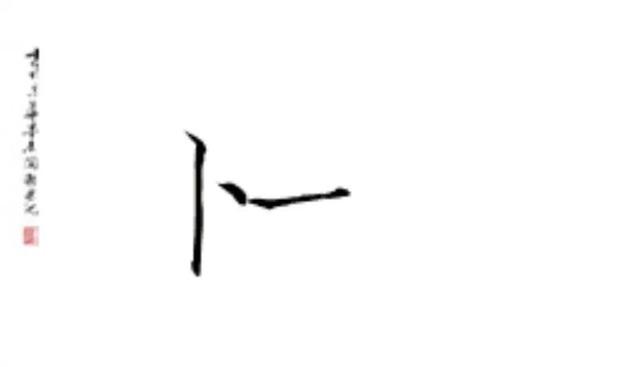 父亲引用经典给儿子取名，号称“全国唯一”，网友：不担心重名了休闲区蓝鸢梦想 - Www.slyday.coM