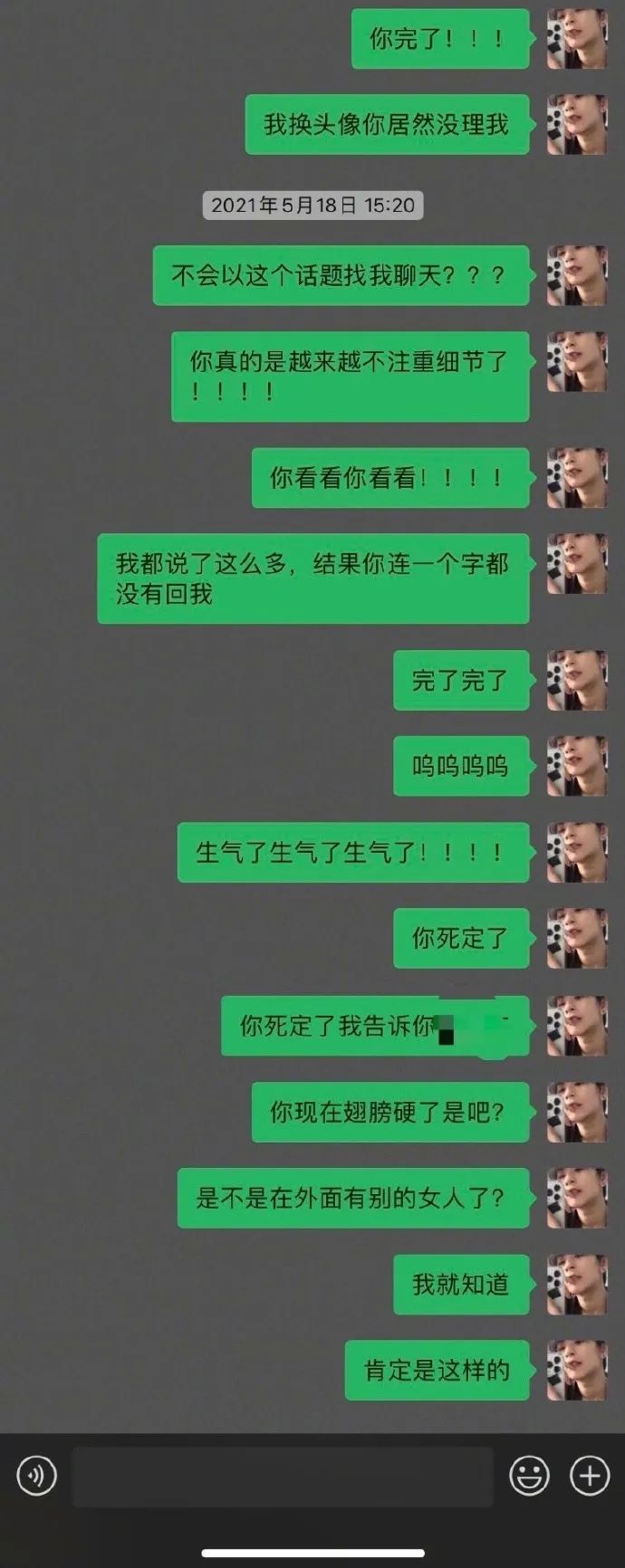 "直男之间的聊天能有多不正经?"这是什么0溢事件!