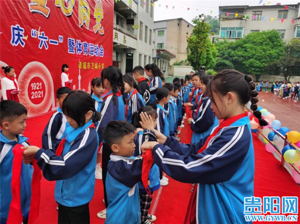 百年逐梦 童心向党!清镇市卫城小学艺术节开幕