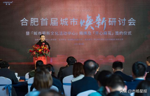 人口一增心牵挂打一字_这一次,合肥超过南京!龙湖天璞,一环心限量藏品