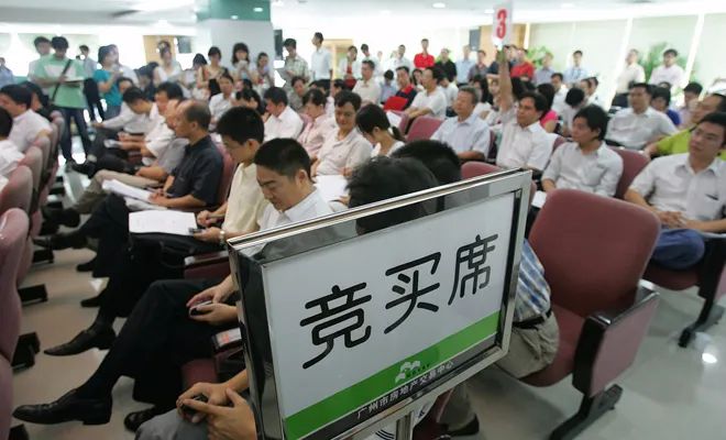 土地拍卖现场 图/图虫