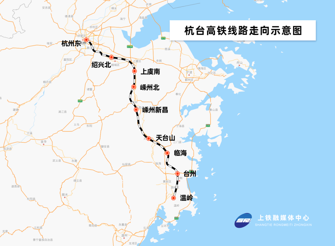 杭紹臺鐵路正式定名杭臺高鐵 有個車站還開了先例