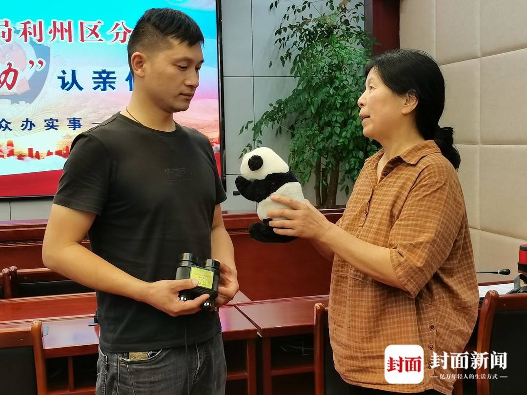 失散33年！男子跨越1200余公里到广元与父母相认休闲区蓝鸢梦想 - Www.slyday.coM