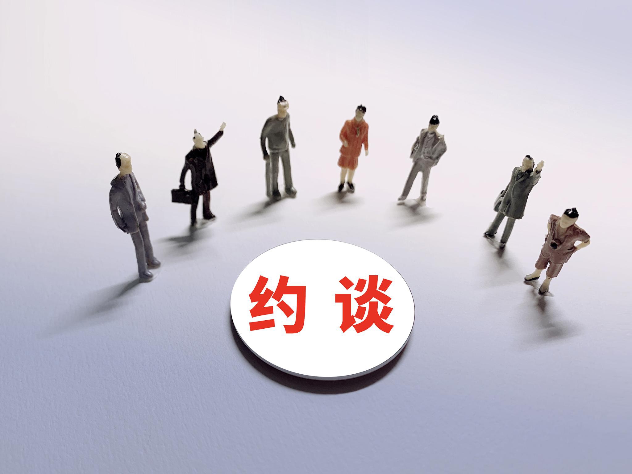 1月至4月,贵阳市约谈环境问题企业13家,决定处罚金额1131.08万元