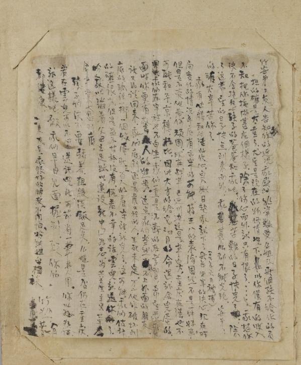 张凯丽深情讲述渣滓洞中的傲雪红梅丨红色印记第58集