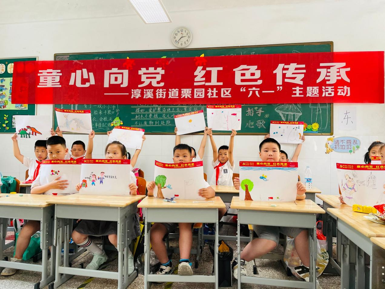 南京市高淳区淳溪街道栗园社区举行童心向党学党史 红色传承恰少年