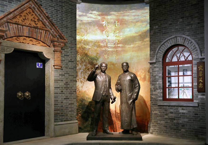 中共一大纪念馆“南陈北李 相约建党”雕塑。