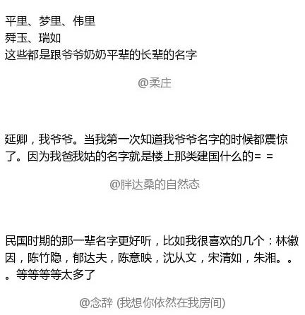 父亲引用经典给儿子取名，号称“全国唯一”，网友：不担心重名了休闲区蓝鸢梦想 - Www.slyday.coM