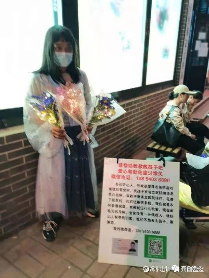 深夜济南街头，男子穿裙子卖花，他说“只要能让大家多看我一眼”休闲区蓝鸢梦想 - Www.slyday.coM