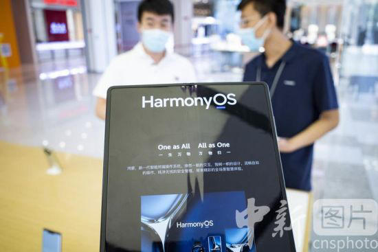 华为正式发布鸿蒙HarmonyOS 2新系统并启动设备升级休闲区蓝鸢梦想 - Www.slyday.coM
