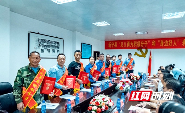 湖南好人·每周一星：邵阳6人合力营救落水父女 见义勇为好榜样休闲区蓝鸢梦想 - Www.slyday.coM