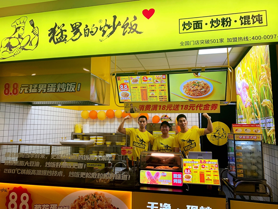 正文  目前全新一代的"猛男"不仅有炒饭品类,还增加了炒河粉,炒面