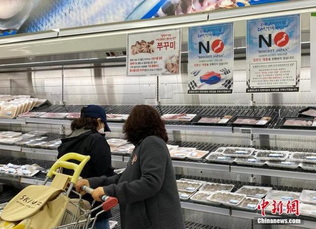 资料图：4月15日，在首尔某大型超市海产品售卖区挂出“抵制日货”等标语。 中新社记者 曾鼐 摄
